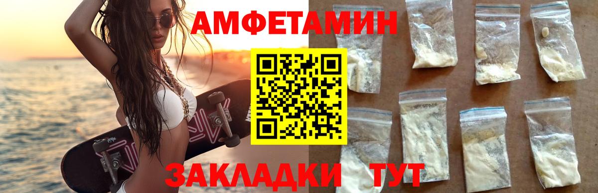 АМФ Розовый Чайковский