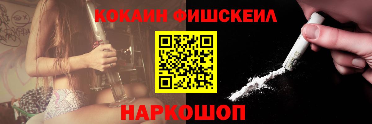 Cocaine Columbia Чайковский