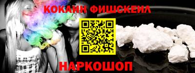 гашишное масло Можайск