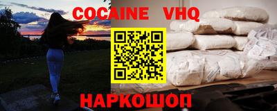гашишное масло Можайск