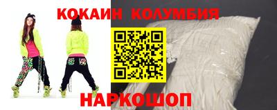 гашишное масло Можайск