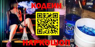 гашишное масло Можайск