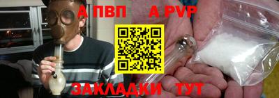 гашишное масло Можайск