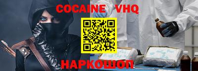 гашишное масло Можайск