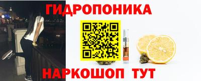 гашишное масло Можайск