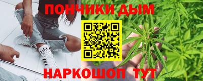 гашишное масло Можайск