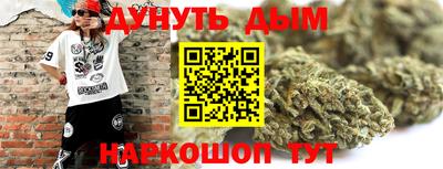 гашишное масло Можайск