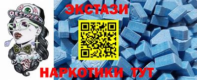 гашишное масло Можайск