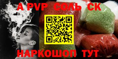 гашишное масло Можайск