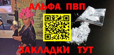 гашишное масло Можайск