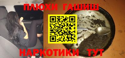 дистиллят марихуана Моздок