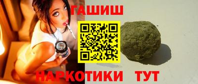 гашишное масло Можайск