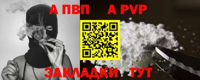 гашишное масло Можайск