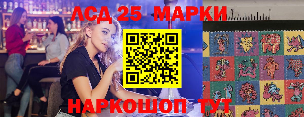 Чайковский  ЛСД экстази ecstasy  Вход с VPN 