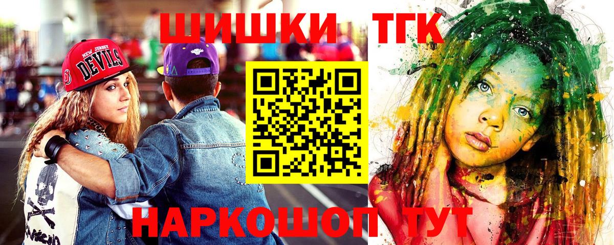 Чайковский  Каннабис ГИДРОПОН  Шишки марихуана LSD WEED  Марихуана сатива  Вход с VPN 
